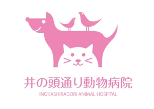 skyblue (skyblue)さんの｢井の頭通り動物病院　または　INOKASHIRA　ANIMAL　HOSPITAL」のロゴ作成への提案
