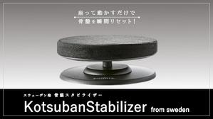 S-RDesign (S-RDesign)さんのネット通販の商品販売TOPページ１枚（クラウドファンディングサイトMAKUAKE）の作成への提案