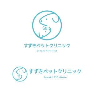 皆実なみ (yakiimomooimo)さんの動物病院『すずきペットクリニック』のロゴ募集への提案