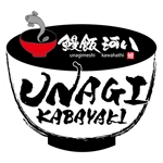 ninjin (ninjinmama)さんの「kabayaki 河八」のロゴ作成への提案