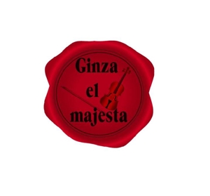 さんの富裕層向けバイオリンサロン「Ginza el majesta」のロゴ作成への提案