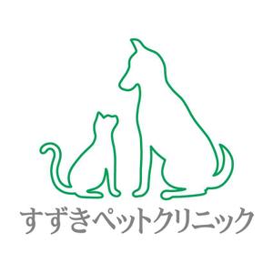 ssk3さんの動物病院『すずきペットクリニック』のロゴ募集への提案
