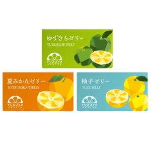 noriben (noriben0147)さんの柑橘ゼリー３種のラベルデザインへの提案