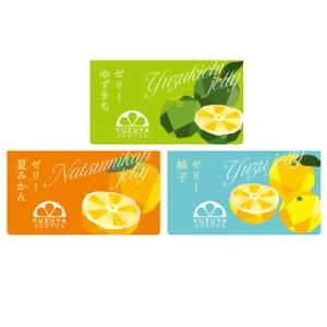 noriben (noriben0147)さんの柑橘ゼリー３種のラベルデザインへの提案