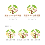 KR-design (kR-design)さんの埼玉県川越市　認可保育園のロゴ作成への提案