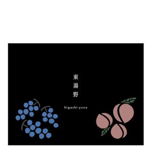 noraya_jr (noraya_jr)さんの高級フルーツ用ギフト箱のデザイン（黒系のシックなもの希望）への提案