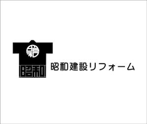 助三郎 ()さんの建築会社ロゴマークのご提案をお願いしますへの提案