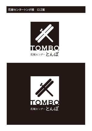 suzuki  takashi (su_san69)さんのレンタルドレス・貸衣装店　ロゴ制作への提案