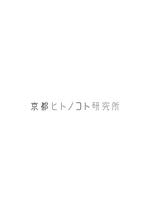 トビタツデザイン (tobitatu_design)さんの新会社のロゴへの提案