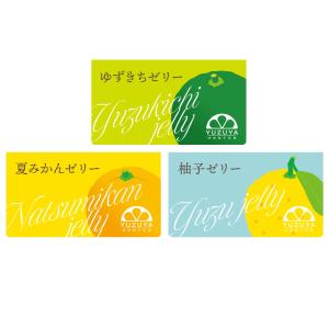noriben (noriben0147)さんの柑橘ゼリー３種のラベルデザインへの提案