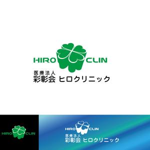 IandO (zen634)さんの小児科・耳鼻咽喉科・内科クリニック：ロゴのモチーフは「四つ葉のクローバー」への提案