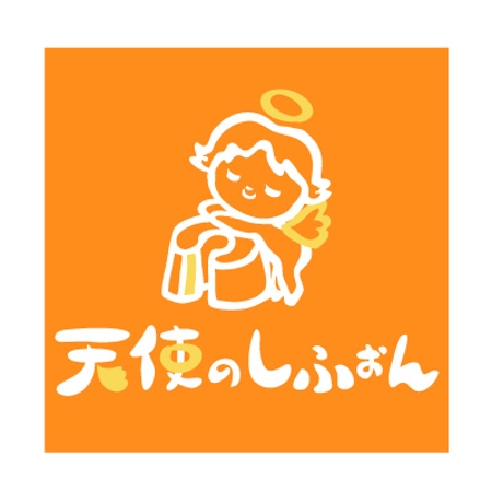 yumikuro8 (yumikuro8)さんの「天使のしふぉん」のロゴ作成への提案