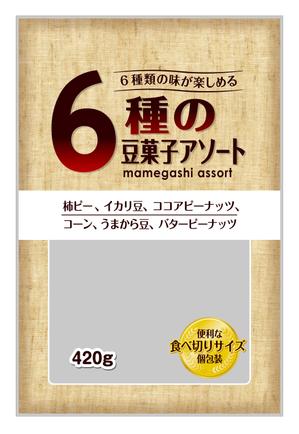 MATCHBOX DESIGN (unubore46)さんのまめはちへの提案