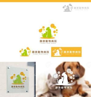 サリー (merody0603)さんの動物病院のロゴ作成への提案