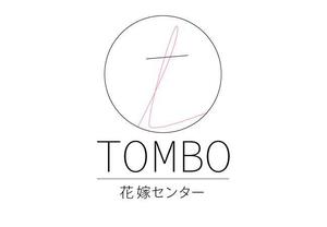 株式会社ネクシスソリューションズ (cmono)さんのレンタルドレス・貸衣装店　ロゴ制作への提案