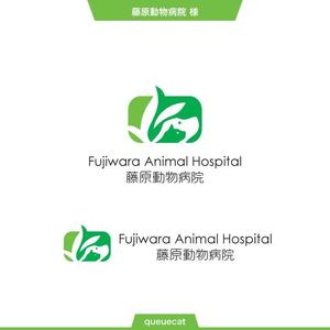 queuecat (queuecat)さんの動物病院のロゴ作成への提案