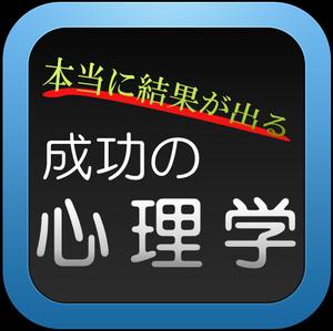 toshiyam (toshiyam)さんのiPhoneアプリ（電子書籍）アイコン制作への提案