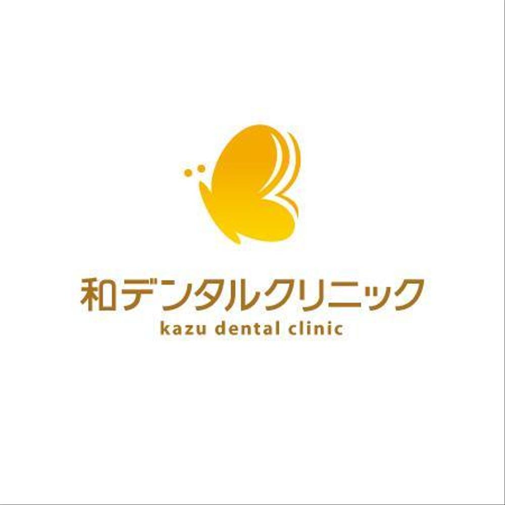 新規開業歯科医院のロゴ作製