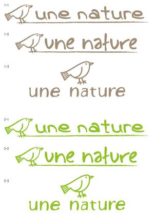 さんのナチュラル系雑貨店ロゴ制作への提案
