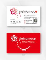 kame (kamekamesan)さんのベトナムコンサル「（株）vietnamoco」の名刺制作への提案