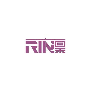 XL@グラフィック (ldz530607)さんのレディースピアスショップ「RIN」のロゴ作成への提案