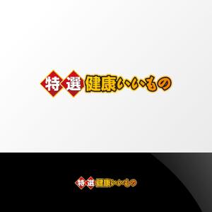 Nyankichi.com (Nyankichi_com)さんの[紙媒体]通販カタログ　ロゴ制作への提案