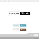 TrueColors (TrueColors)さんの大募集！！hairworks Ri-ah のロゴへの提案