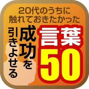 micro*cubic ()さんのiPhoneアプリ（電子書籍）アイコン制作への提案