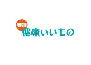 aki owada (bowie)さんの[紙媒体]通販カタログ　ロゴ制作への提案