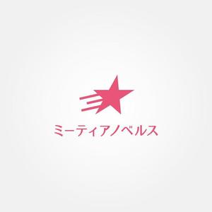 tanaka10 (tanaka10)さんの女性向け電子書籍レーベルのロゴ作成依頼（商標登録予定なし）への提案