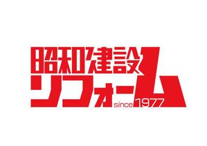 LOOK (voda-ky-fone)さんの建築会社ロゴマークのご提案をお願いしますへの提案