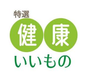 creative1 (AkihikoMiyamoto)さんの[紙媒体]通販カタログ　ロゴ制作への提案