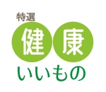 creative1 (AkihikoMiyamoto)さんの[紙媒体]通販カタログ　ロゴ制作への提案