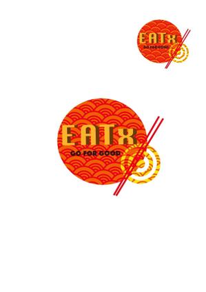 sakumzさんの『食べる』で世界を繋ぐ株式会社EATx（イートエックス）ロゴ　企業スローガンGo for Good　への提案