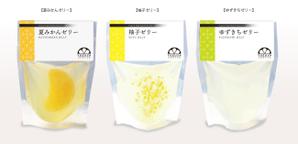 N design (noza_rie)さんの柑橘ゼリー３種のラベルデザインへの提案