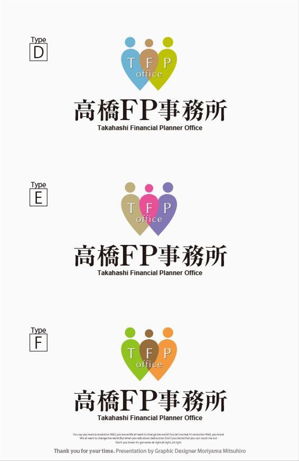 個人事務所ロゴ作成