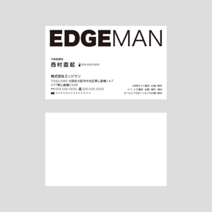 gino ()さんのwebサイト運営・プロモーション会社　株式会社EDGEMANの名刺デザイン作成への提案