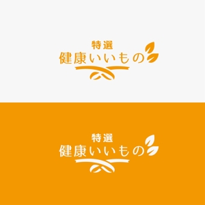 haruru (haruru2015)さんの[紙媒体]通販カタログ　ロゴ制作への提案