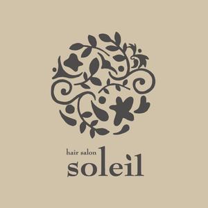 さんの美容室「ｓｏｌｅｉｌ」のロゴ作成への提案