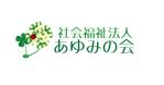 Koh0523 (koh0523)さんの埼玉県の保育園を運営する、社会福祉法人のロゴ作成への提案