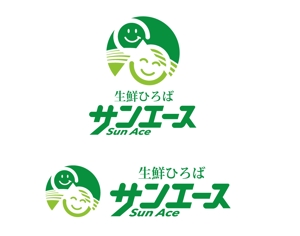 長谷川映路 (eiji_hasegawa)さんの食品スーパー「生鮮ひろばサンエース」のロゴへの提案