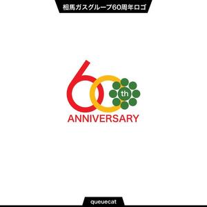 queuecat (queuecat)さんの相馬ガスグループ60周年ロゴマークへの提案