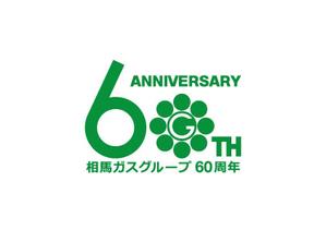 loto (loto)さんの相馬ガスグループ60周年ロゴマークへの提案