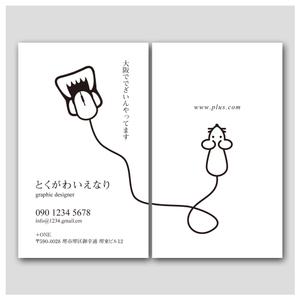 PlusOne (plusHD)さんのイラストレーターで「オリジナル名刺」を作ろう！ ～ #はじめてのアドビ(Adobe) ～への提案