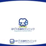 konamaru (konamaru)さんの新規開院する歯科医院のロゴ制作への提案