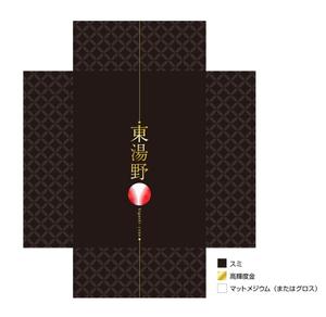 株式会社古田デザイン事務所 ()さんの高級フルーツ用ギフト箱のデザイン（黒系のシックなもの希望）への提案