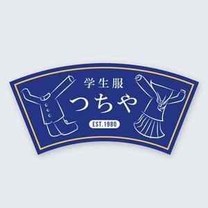 growth (G_miura)さんの老舗学生服販売店「学生服のつちや」の看板への提案