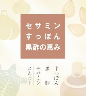 thymos_design ()さんの新しく発売をするサプリメントのパッケージデザイン依頼への提案