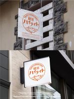 m_mhljm (m_mhljm)さんの喫茶店のロゴ依頼への提案