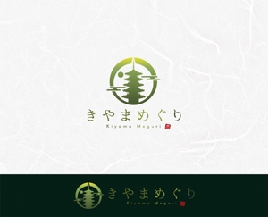 ORI-GIN (ORI-GIN)さんの基 山 巡 りロゴ　への提案